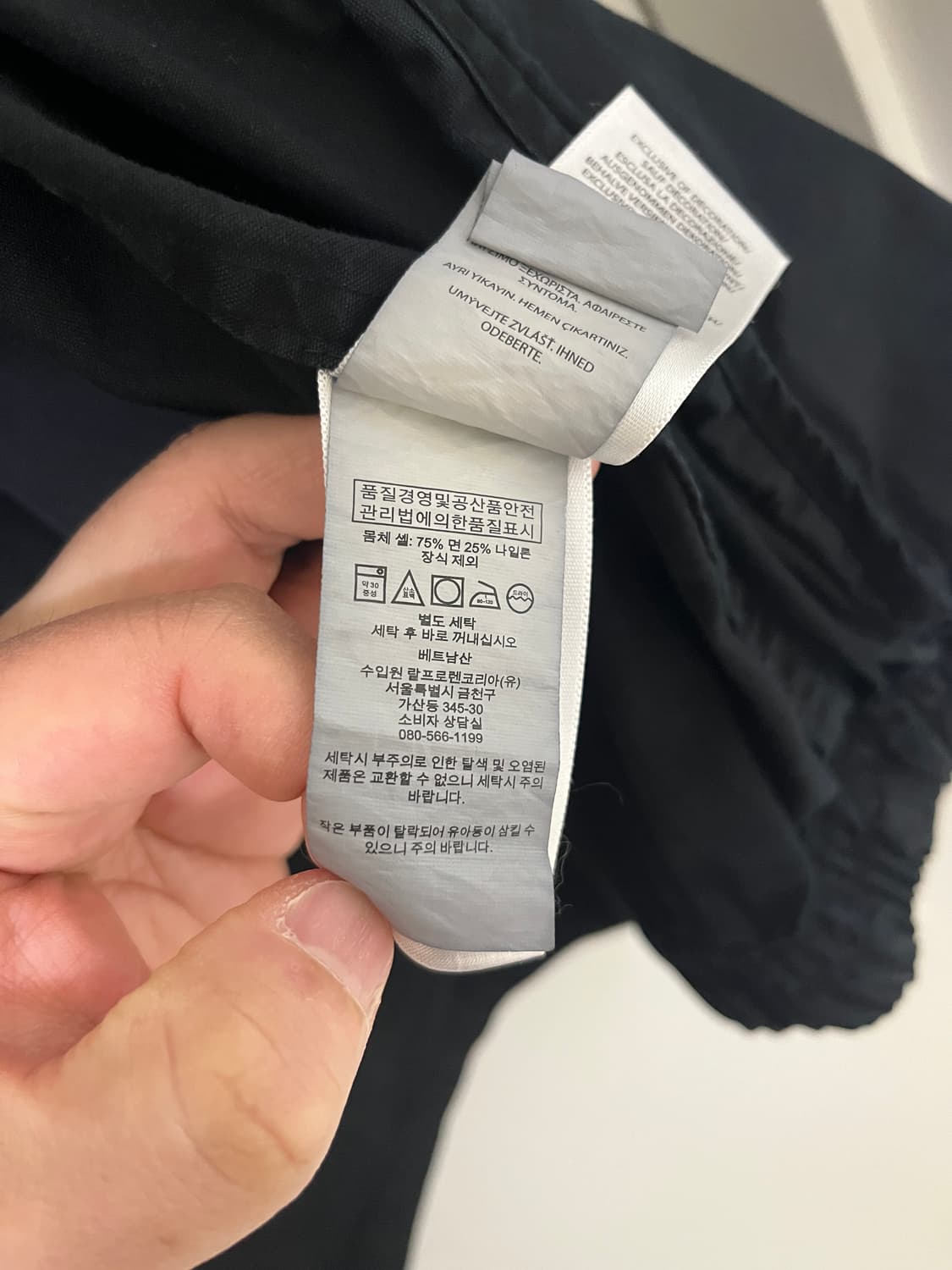 폴로랄프로렌 윈드브레이커 유틸리티자켓 블랙 L사이즈 상품이미지8