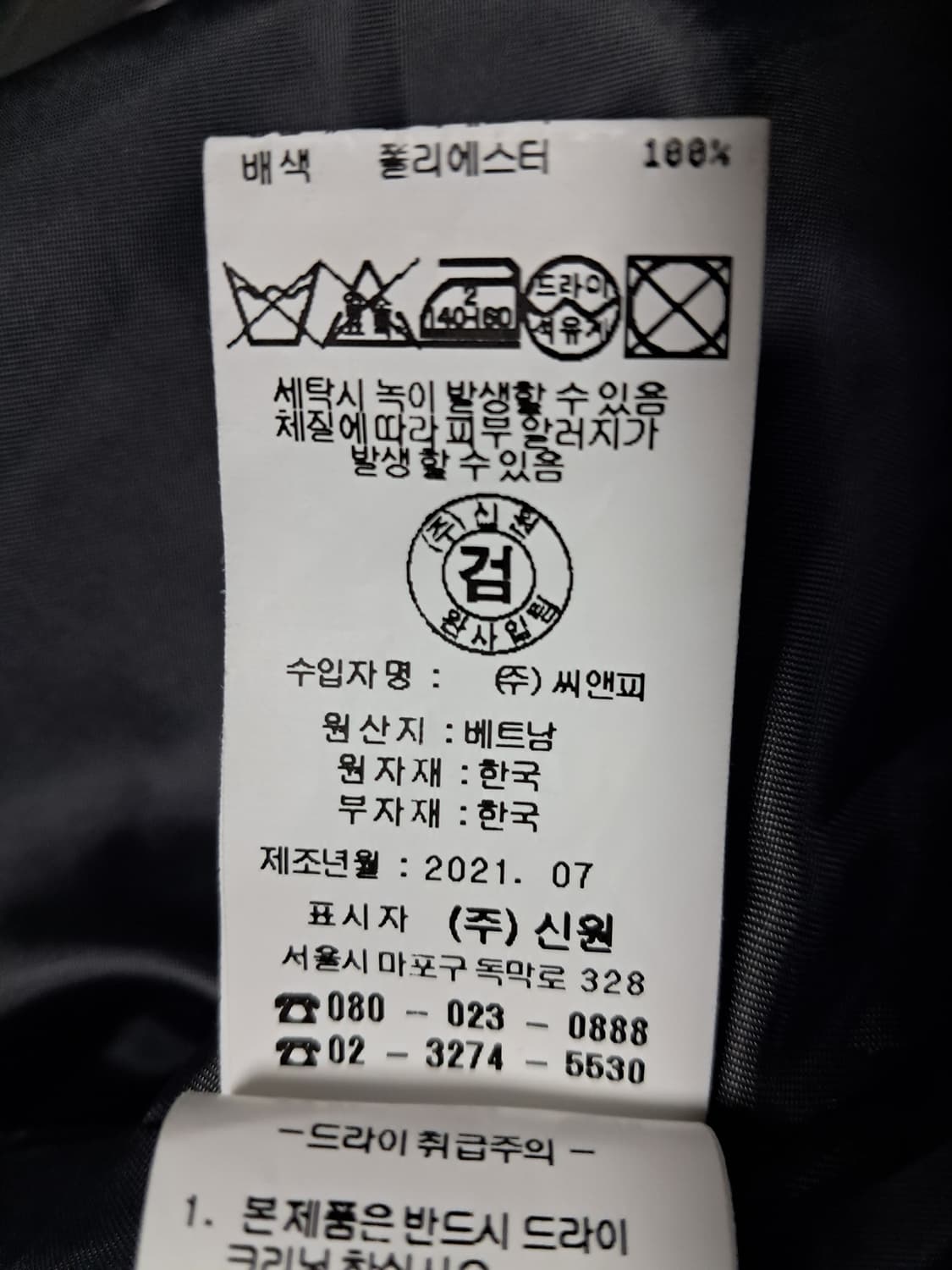 베스띠벨리 뽀글이 패딩자켓 55 상품이미지10