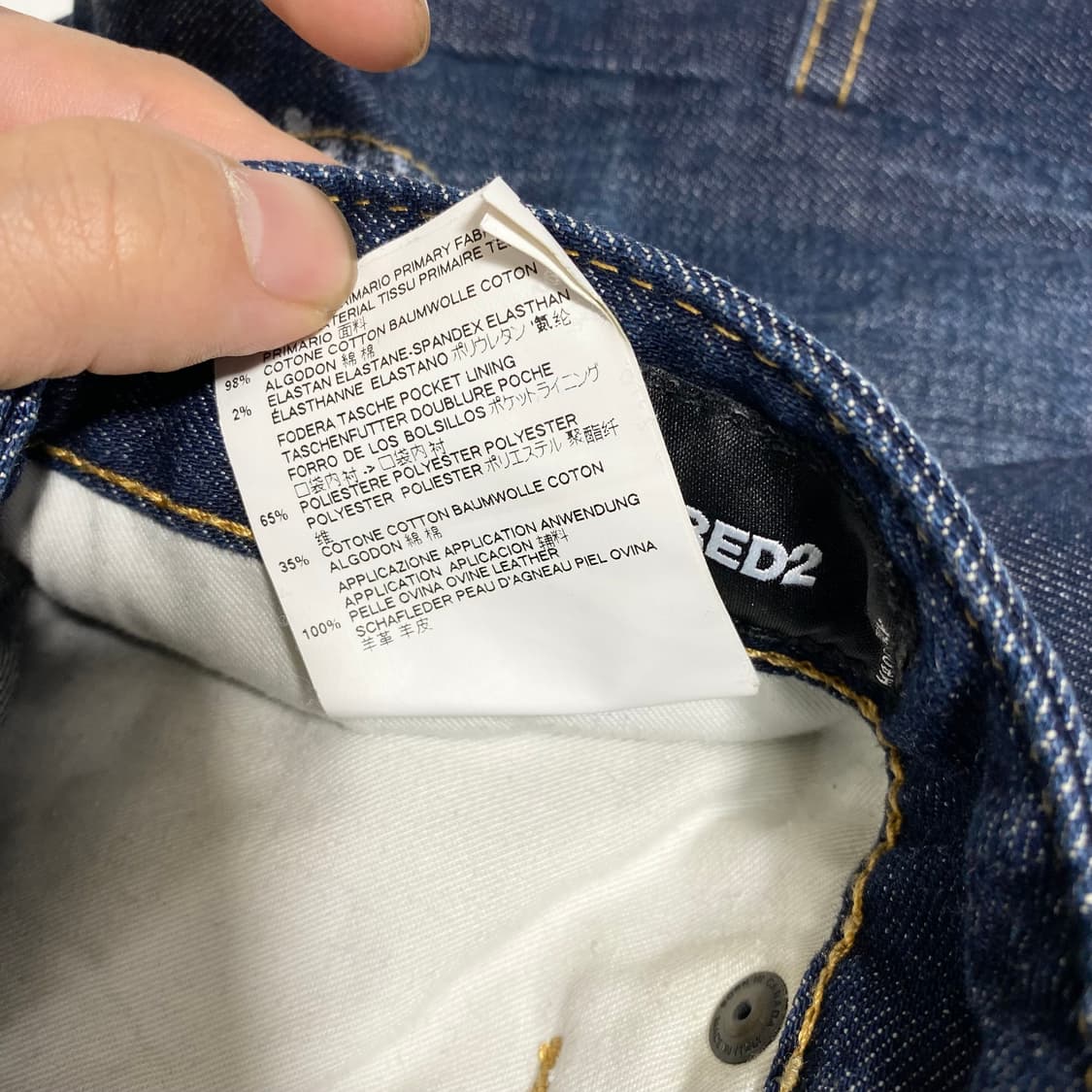 디스퀘어드2 루키 데님팬츠 50  상품이미지4