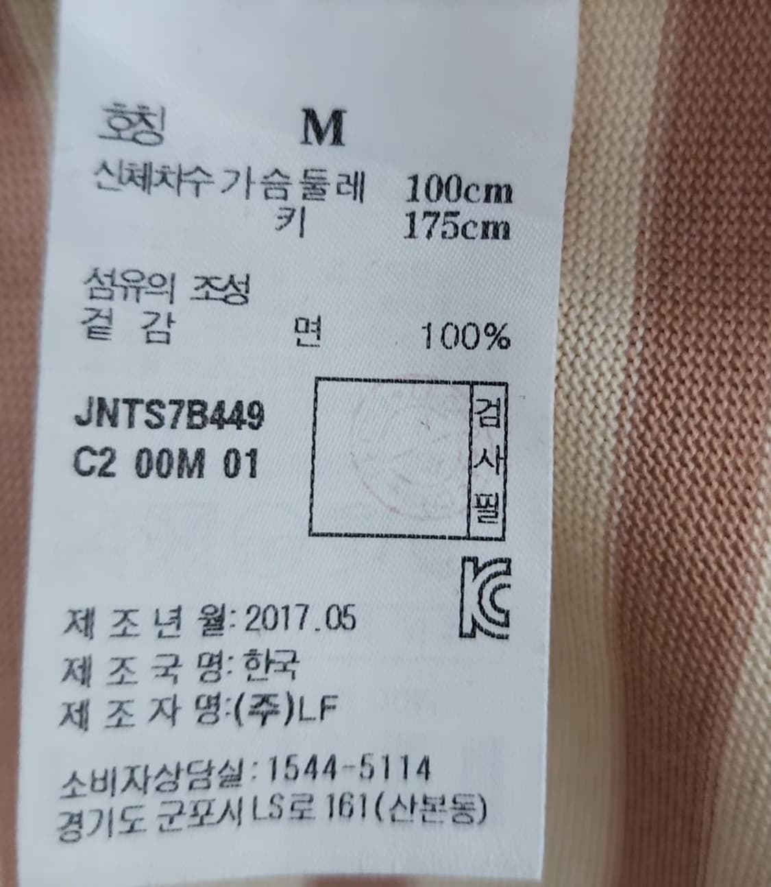 [질스튜어트] 100 남 반팔 티셔츠 상품이미지5