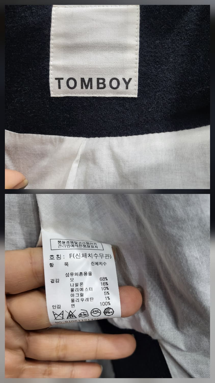 톰보이 모 자켓 상품이미지7