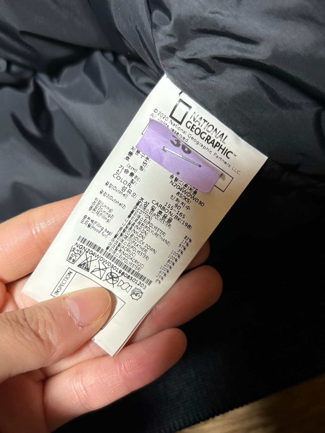 내셔널지오그래픽 유틸리티 자켓 패딩 85 xs 상품이미지2