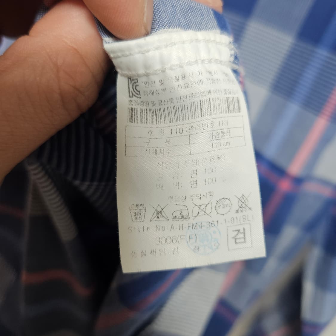 헨리코튼 빈티지 체크셔츠 110 상품이미지6