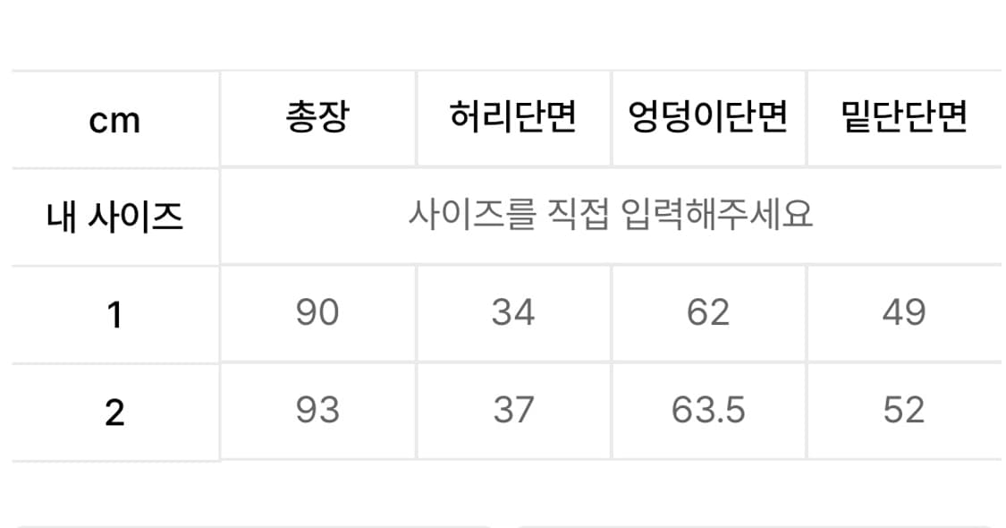 커렌트 카고 디테일 롱스커트 상품이미지9