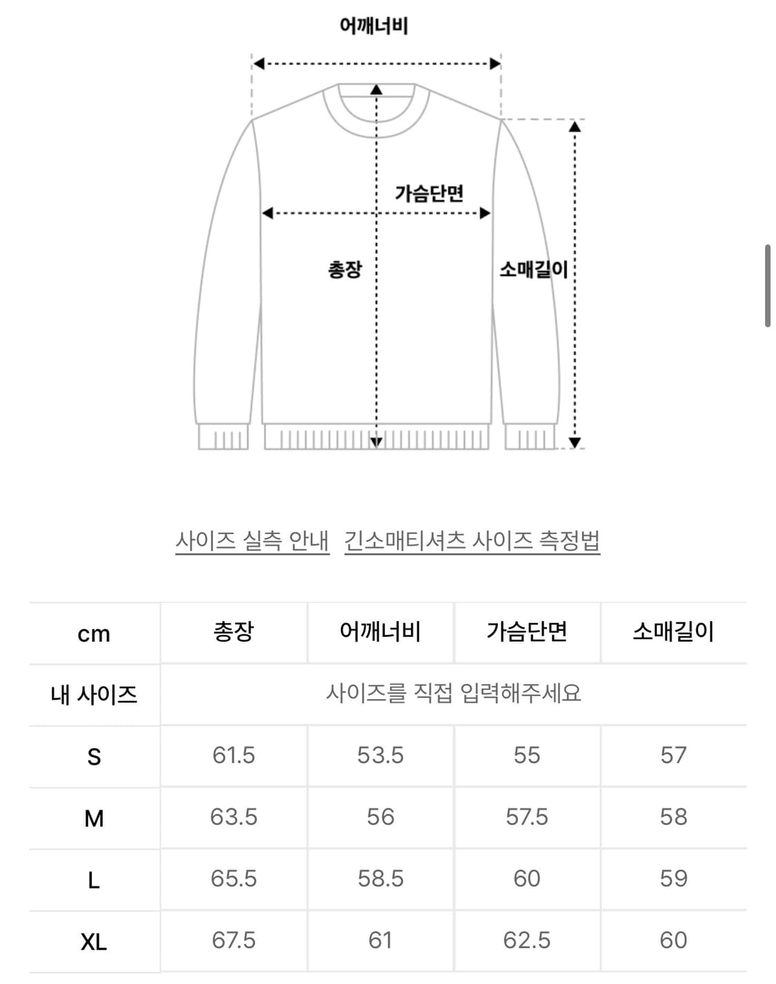 노매뉴얼 헤어리 니트 그린 M 상품이미지4