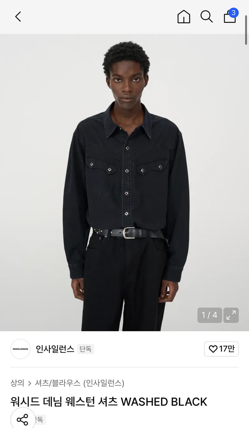 (새상품)(L)인사일런스 워시드 데님 웨스턴 셔츠 WASHED BLACK 상품이미지2