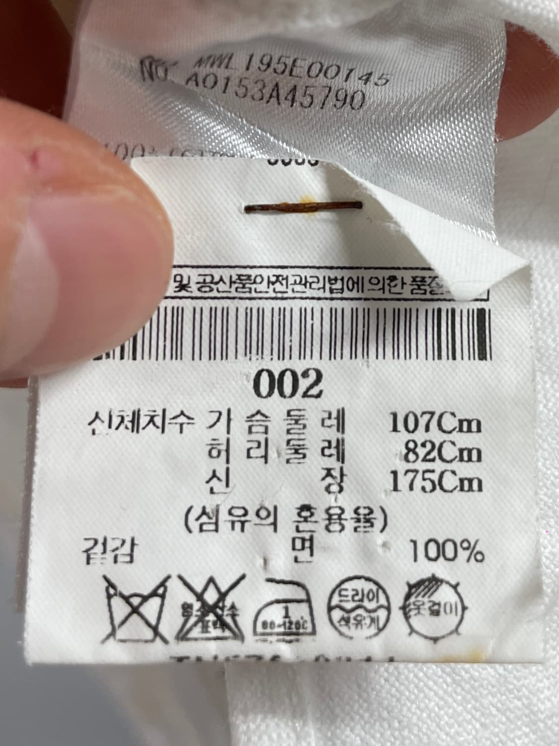 톰브라운 포켓 버튼다운 옥스포드 셔츠 (on.827) 상품이미지7