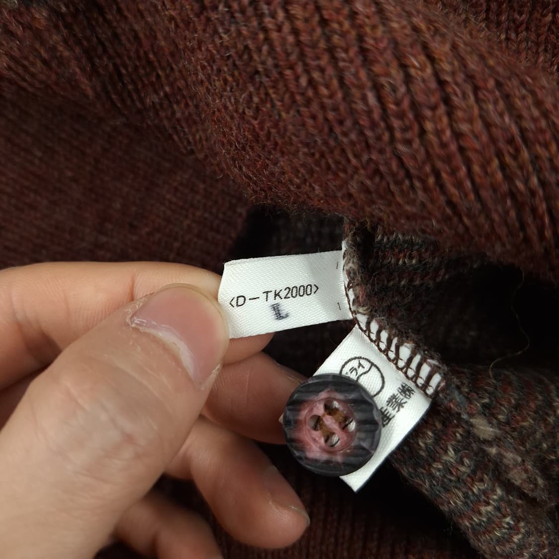 오스틴리드 브라운 멀티컬러 스트라이프 울100 브이넥 니트 가디건 M 상품이미지8