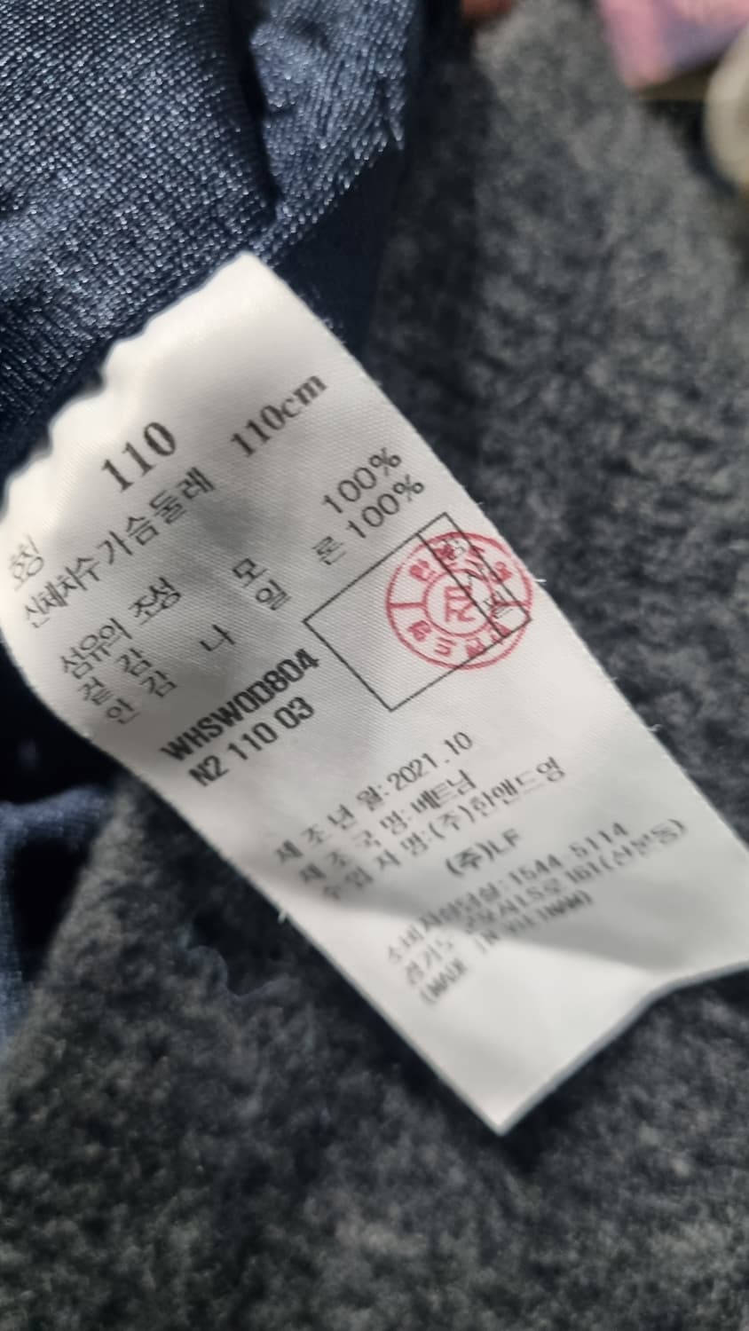 HAZZYS(헤지스) 집업 울혼방 니트 가디간 100~슬림105 상품이미지4