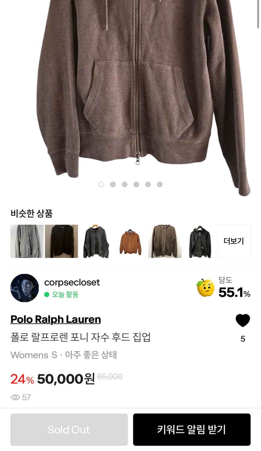 폴로 후드집업 상품이미지3