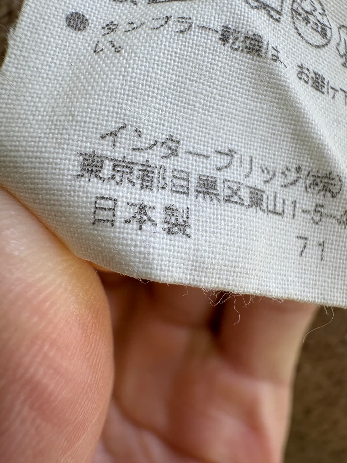 HELIOPOLE (Made in Japan) 자켓 상품이미지8