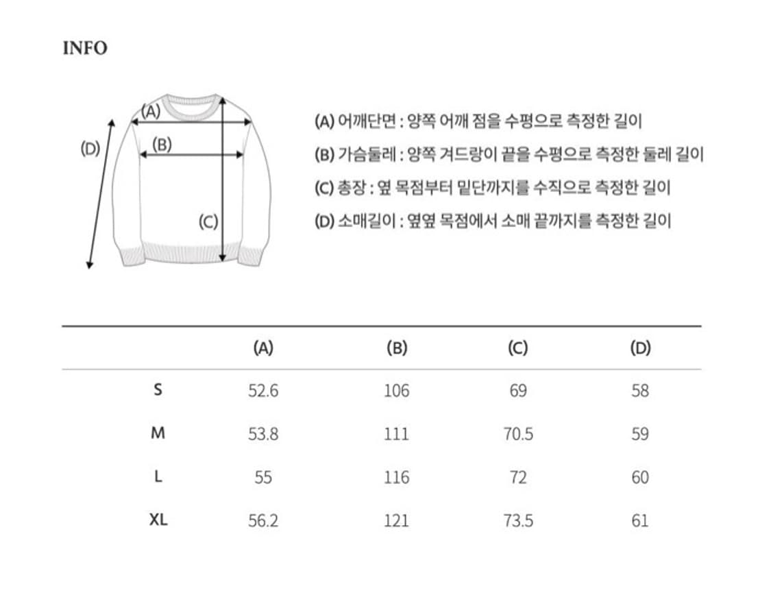 후아유 스티브 자수 포켓 긴팔티 / WHLAD2322U 상품이미지2