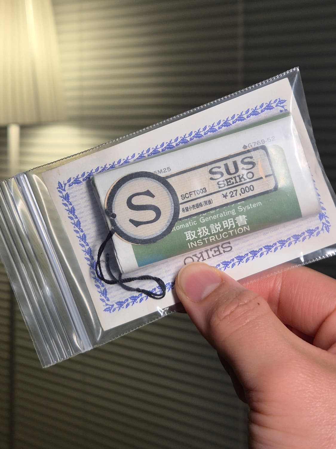 90's Seiko ags 충전식 쿼츠 필드워치 상품이미지6