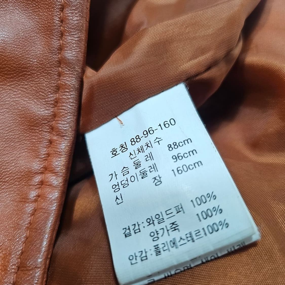 LESJOURS 와일드퍼 양가죽 자켓 77 상품이미지7