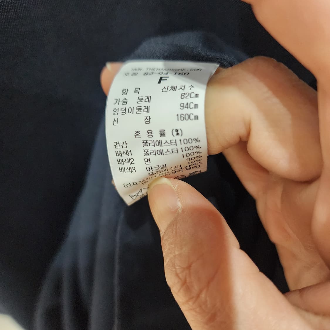 TIME 타임 후드 반팔 원피스 네이비 새제품 이너포함 상품이미지9