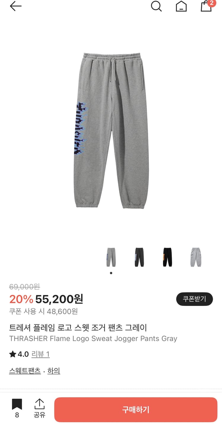 트레셔 스웻팬츠 M 상품이미지3