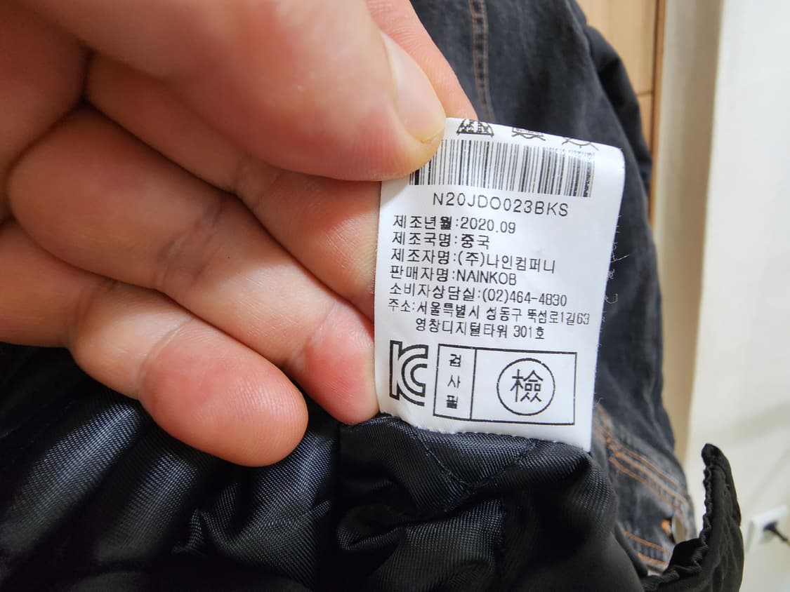 (S)여성 나인콥 데님 다운 패딩 점퍼 상품이미지6