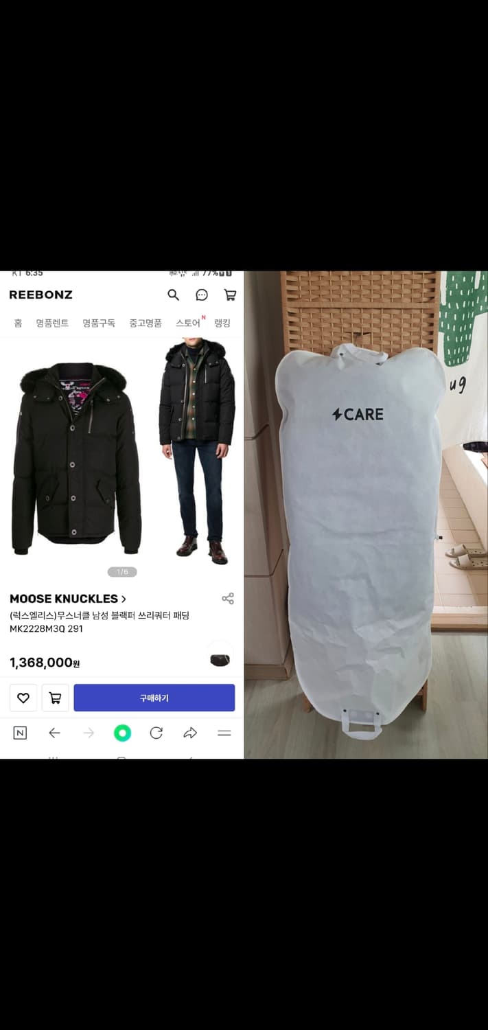 무스너클 쓰리쿼터 패딩 새상품급 정품 L(감정O) 상품이미지10