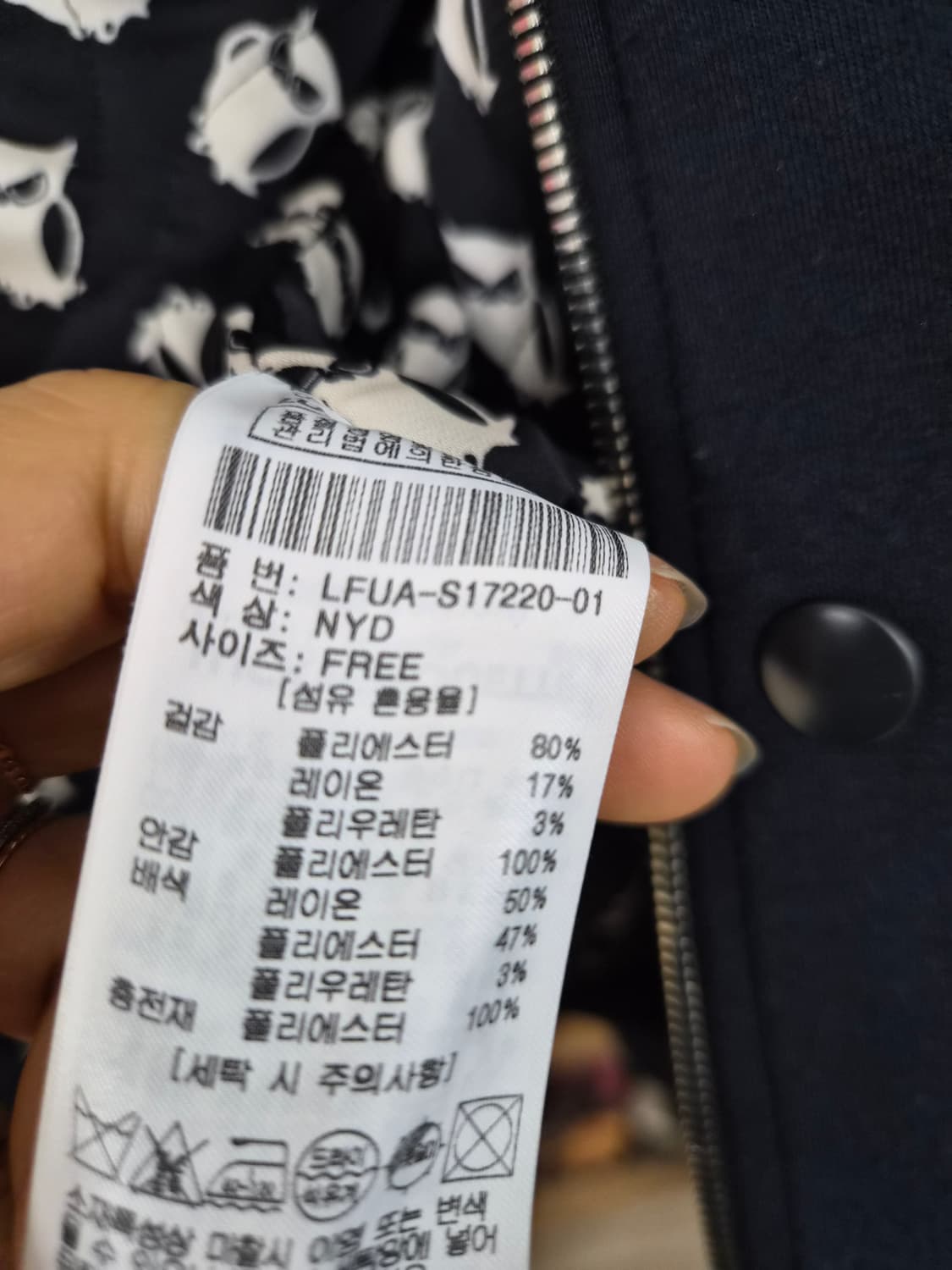 럭키슈에뜨 블루종 집업 상품이미지8