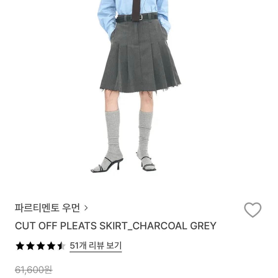 partimento women cut off pleats skirt 상품이미지2