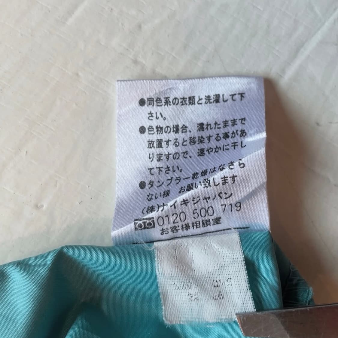 나이키 스우시 민트 윈드 자켓 상품이미지9
