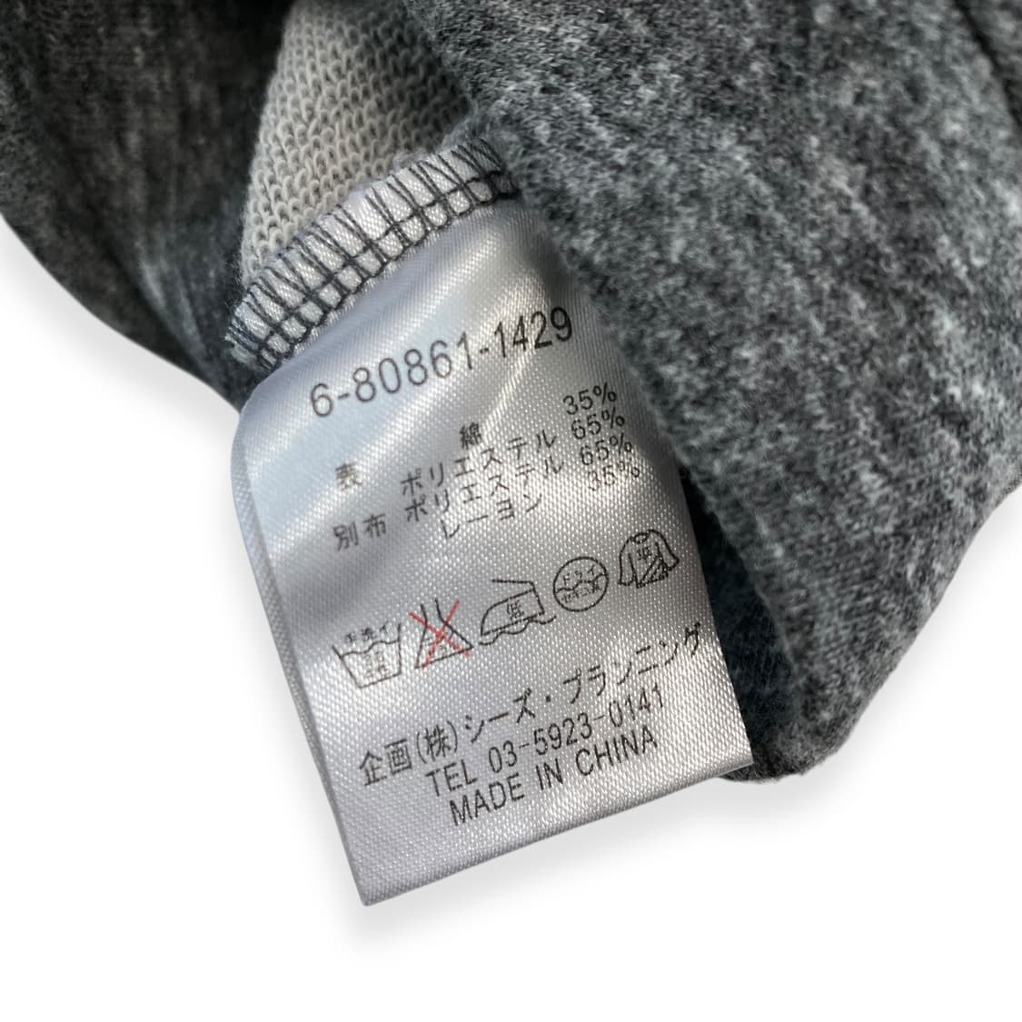 fu-ai 상품이미지5