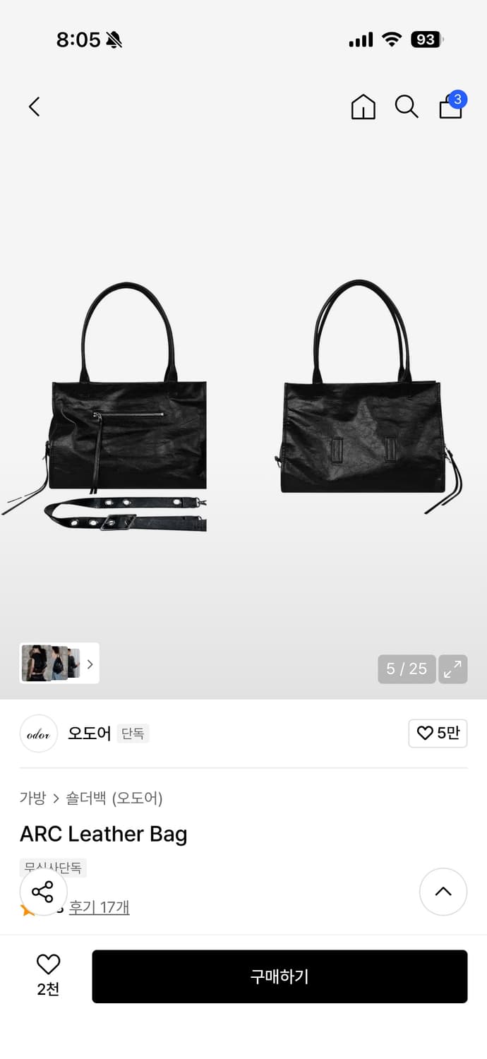 오도어 가방 (새상품) 상품이미지3