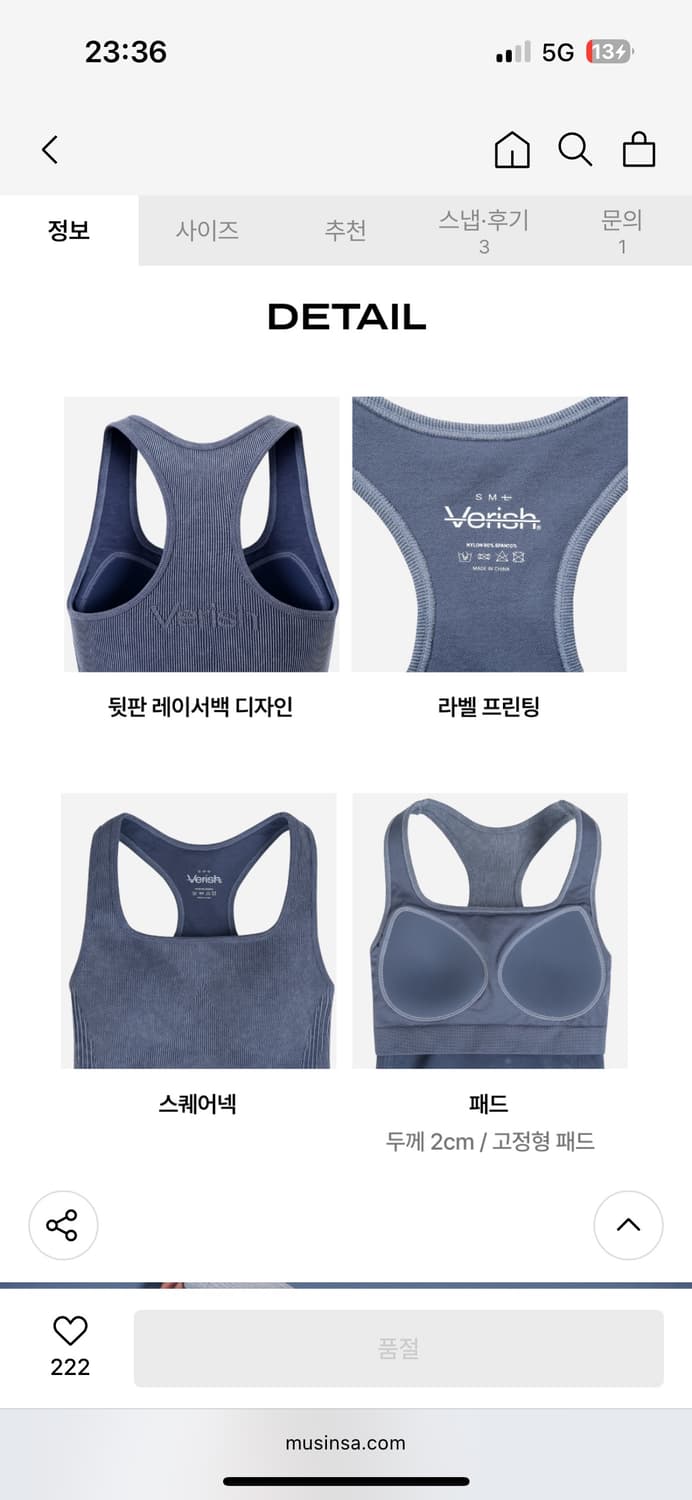 Verish 베리시 브라탑 새상품 S-M 상품이미지2