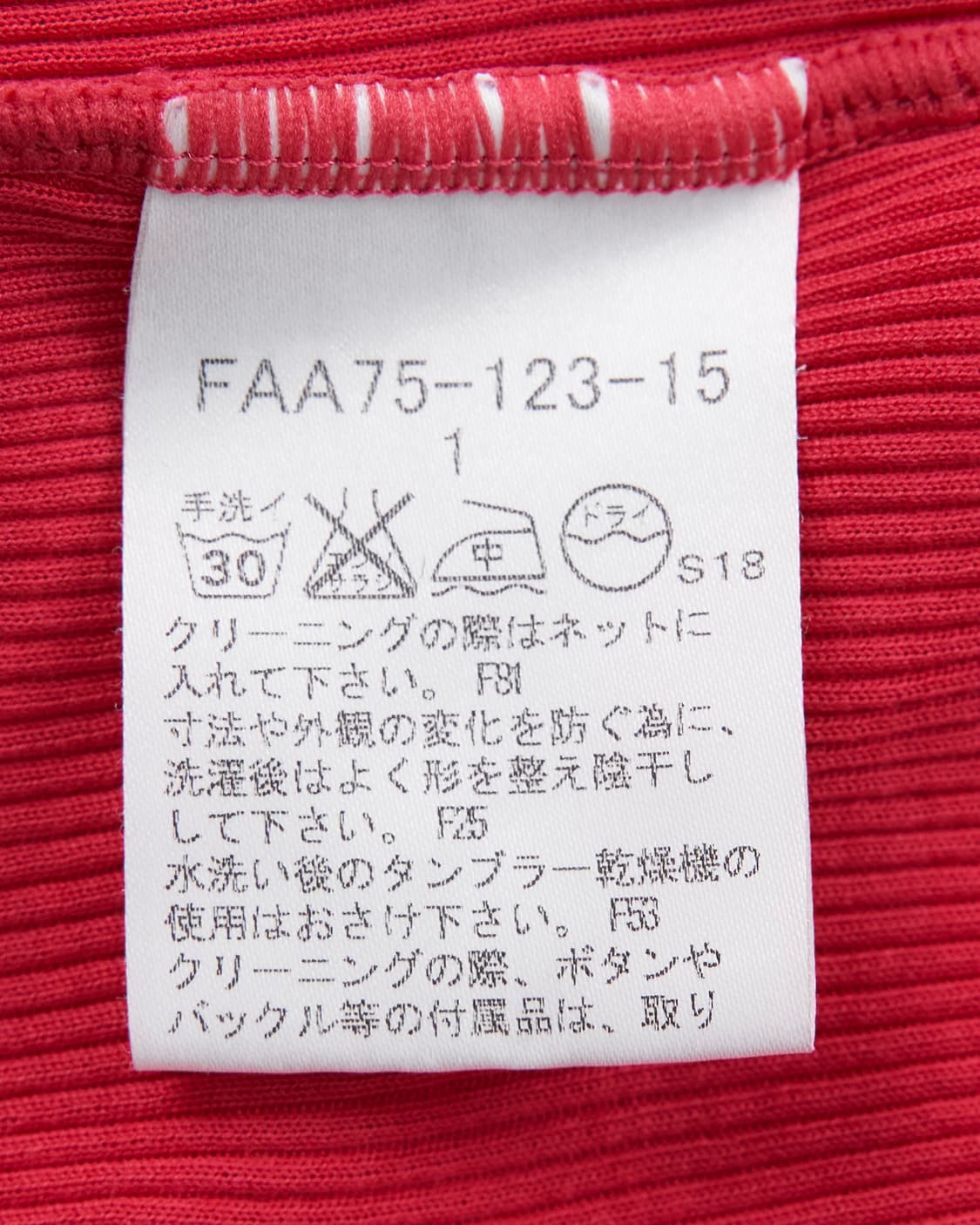 Burberry 런던라벨 셔츠 레이어드 핑크 니트 상품이미지7