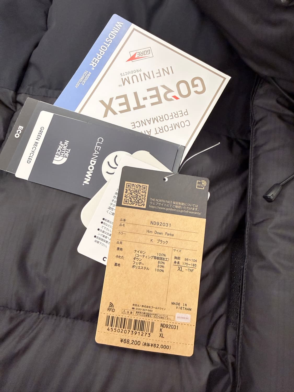 [XL] 노스페이스 힘다운 일본판 파카 블랙 상품이미지6