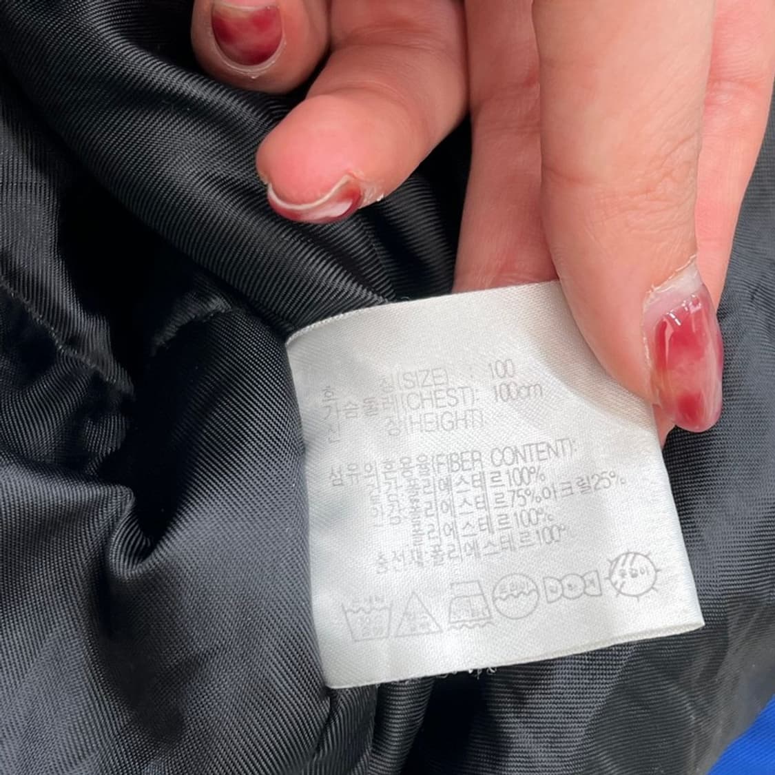 올드 나이키 테니스로고 돕바 r2704 상품이미지7