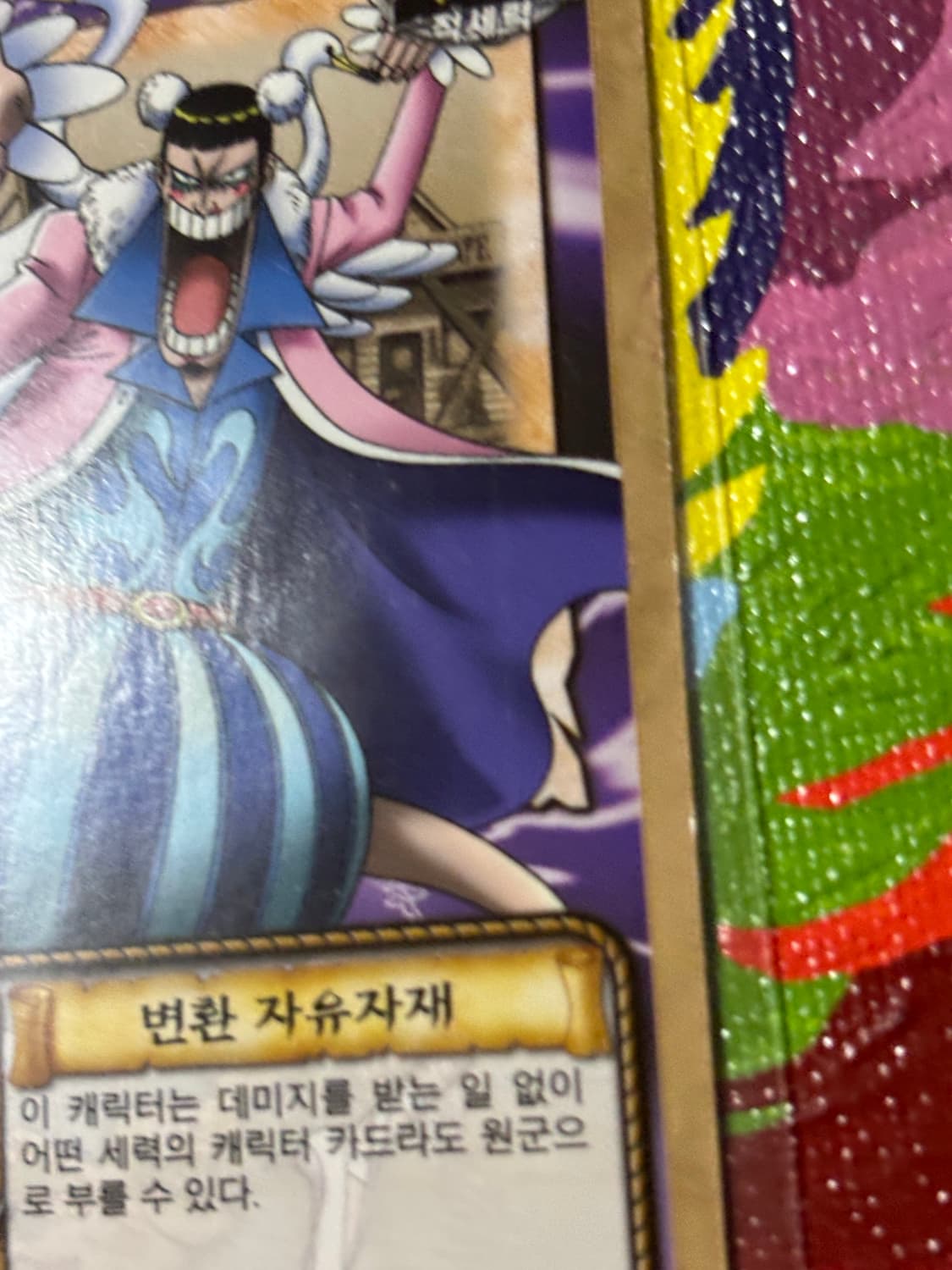 빈티지)고전) 미스터2 원피스 카드 인테리어 소품 꾸미기용 포장 상품이미지7