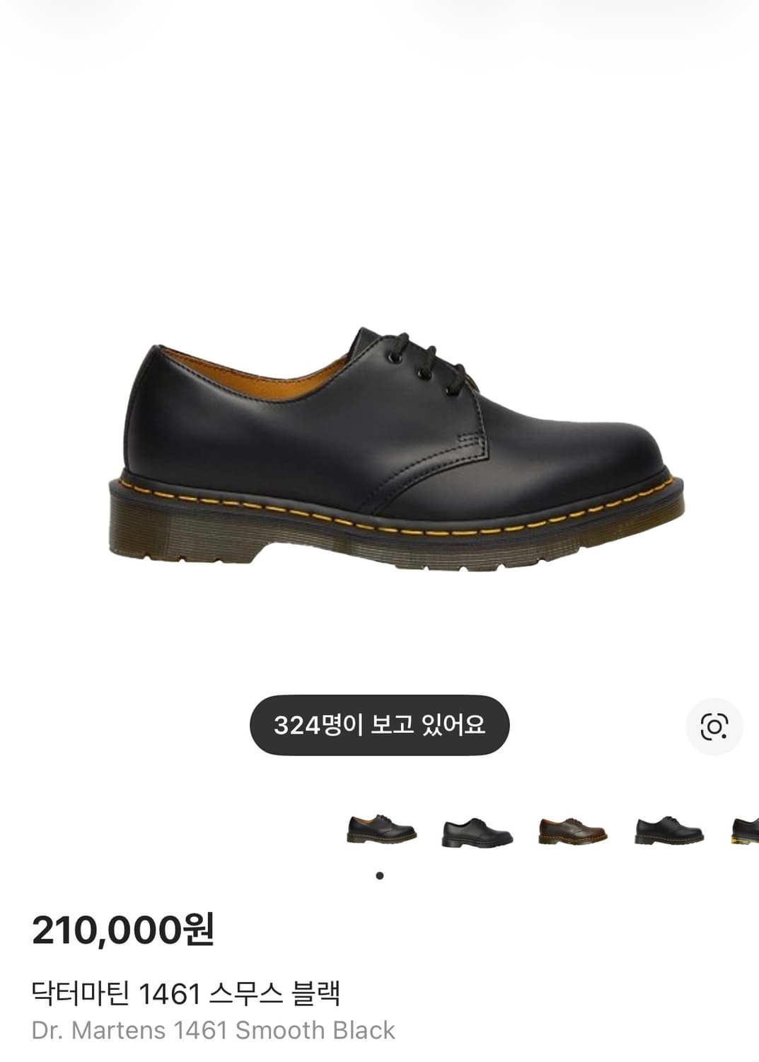 닥터마틴 1461 스무스 블랙 상품이미지1