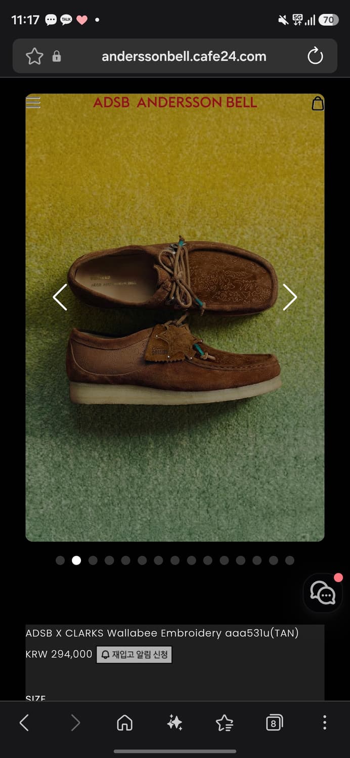 판매)앤더슨벨 클락스 왈라비 265, 275 새상품 상품이미지1