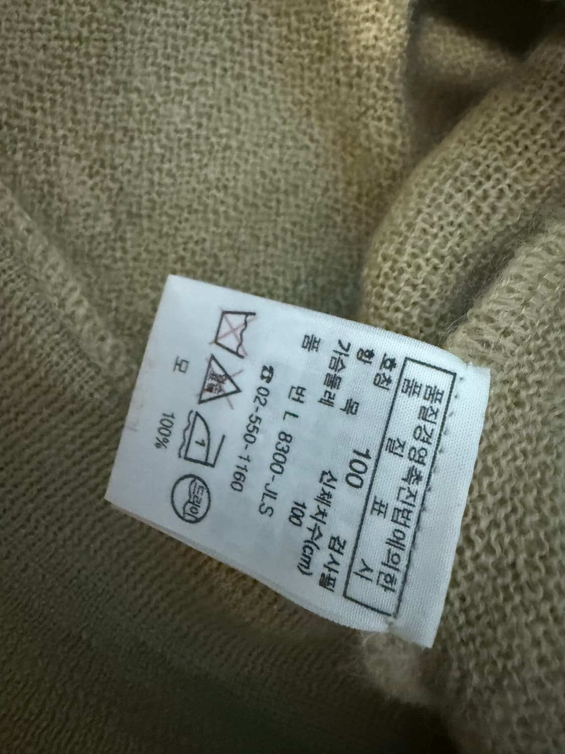 라코스테 모 브이넥니트 상품이미지4