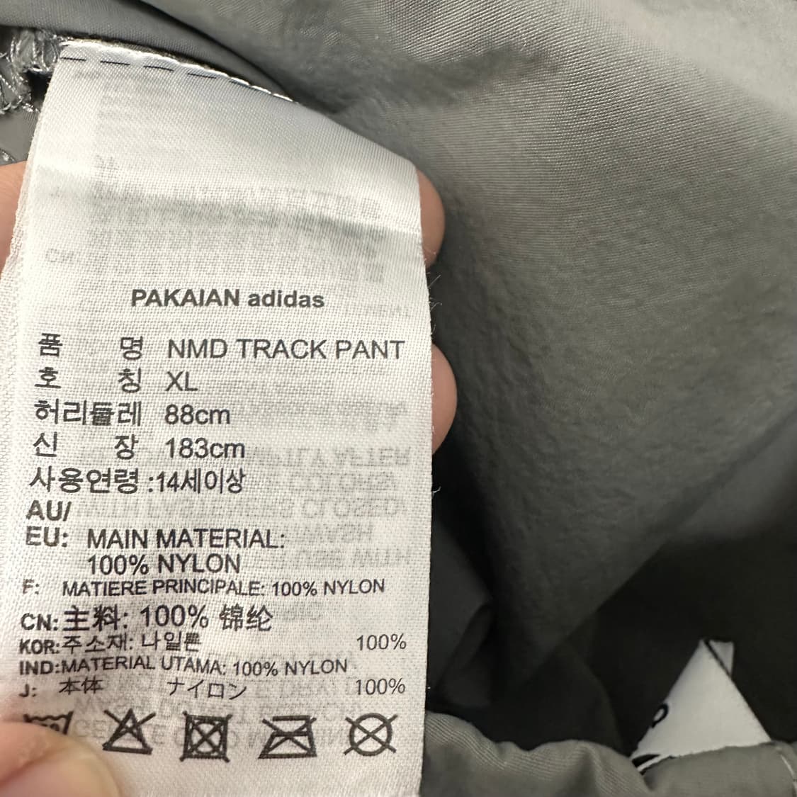 아디다스 나일론 바스락 조거팬츠 운동복 바지 XL 상품이미지8