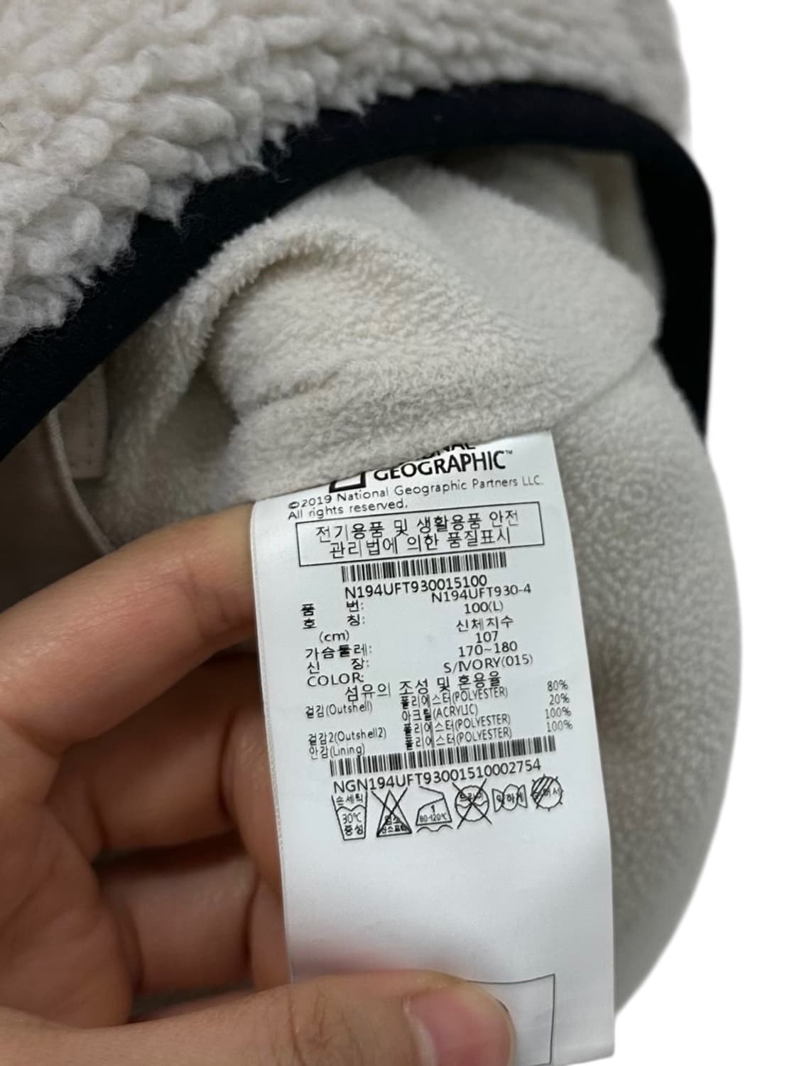 내셔널지오그래픽 후드 플리스 후리스 아이보리 (L) 상품이미지8
