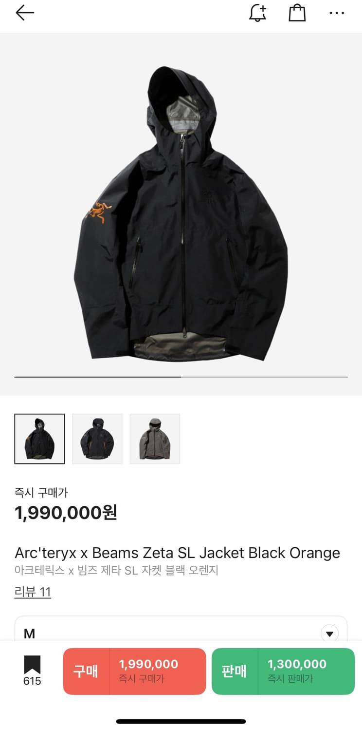 아크테릭스 빔즈 제타sl 블랙 오렌지 상품이미지1