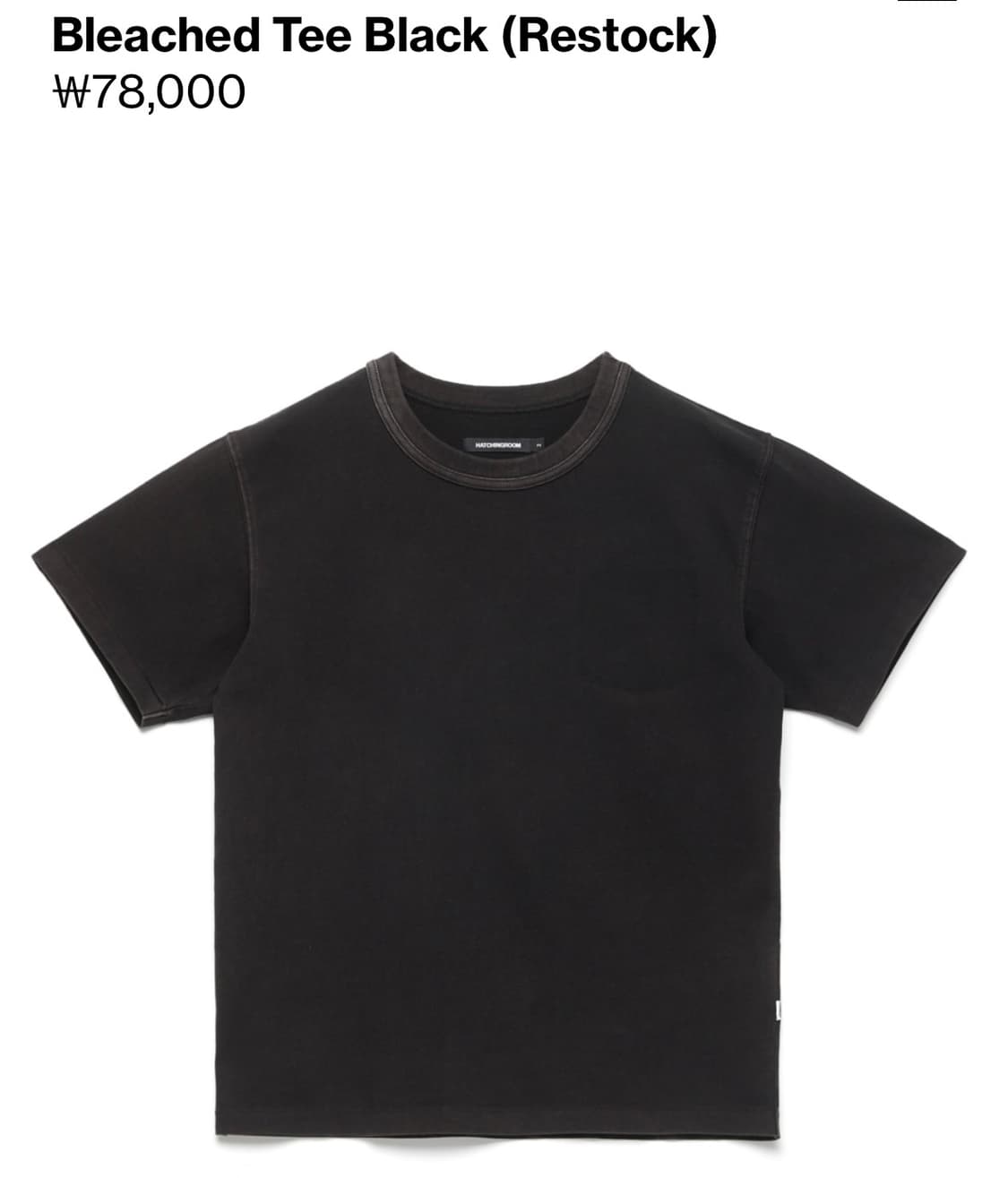 해칭룸 Bleached Tee Black 상품이미지1
