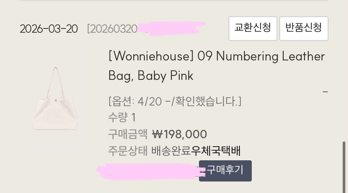 (새상품)클리시어 09 넘버링 레더 백 09 백 더티스 쓰리타임즈 상품이미지2