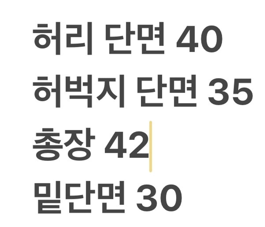 [정품/L] 폴로 랄프로렌 베이지 하와이안 패턴 반바지 b18 상품이미지8