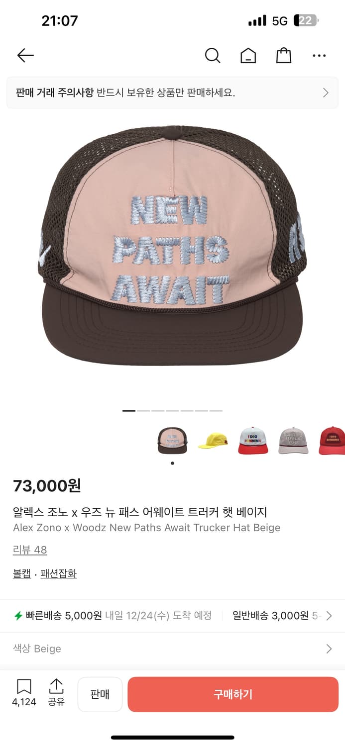 알렉스조노x우즈 트러커 햇 상품이미지1