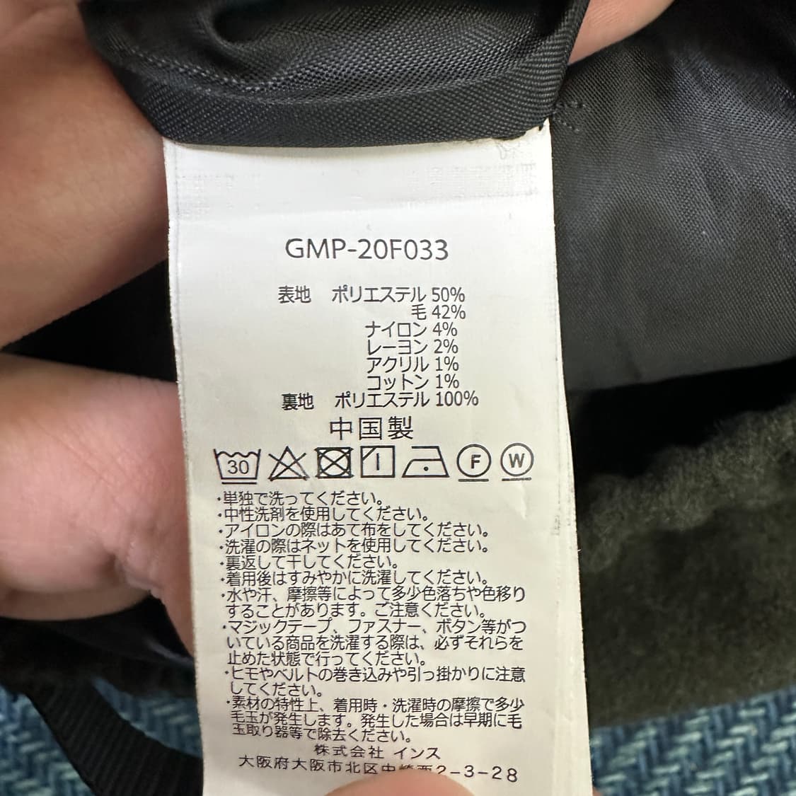 [S] 그라미치 플리스 팬츠 상품이미지4