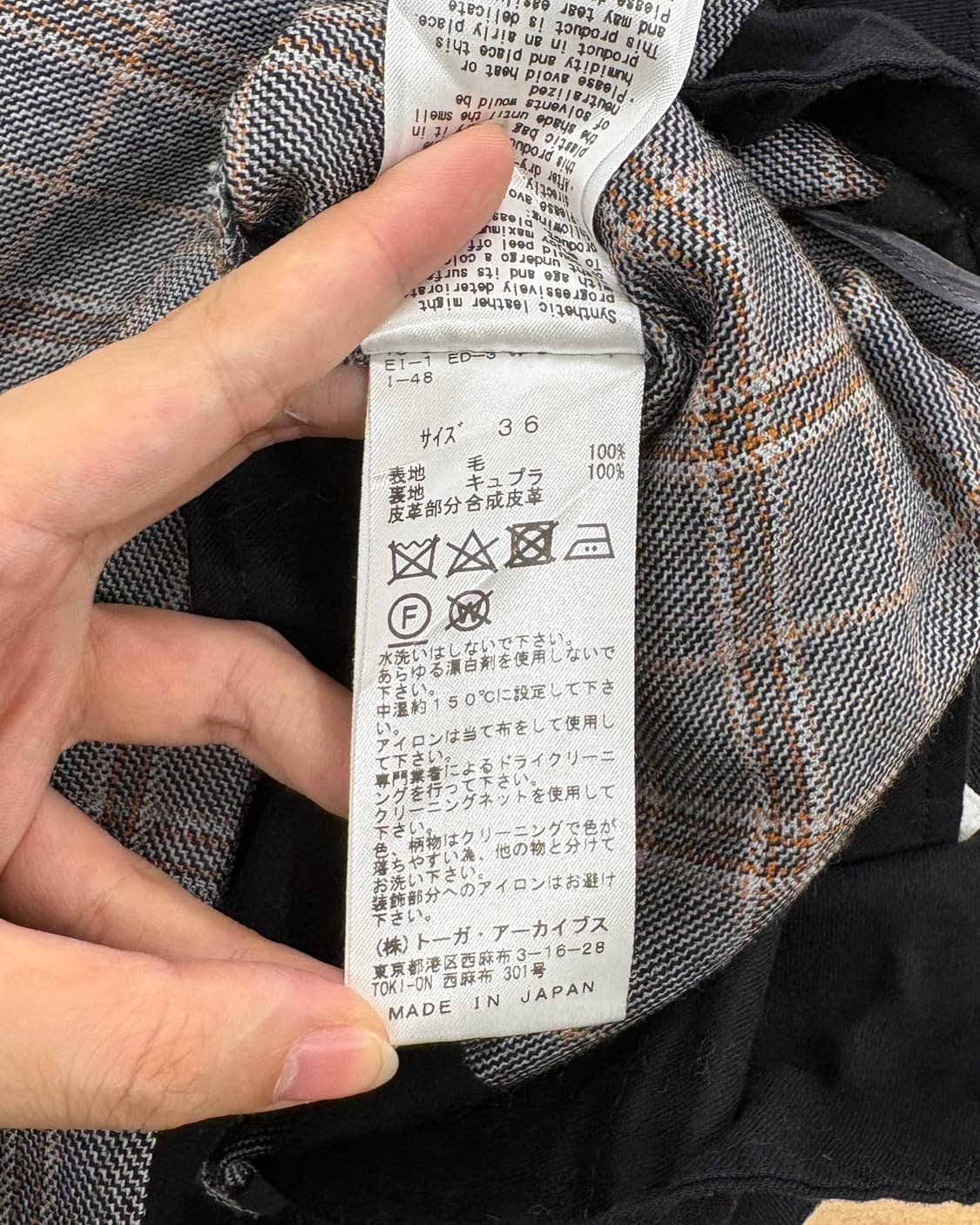 토가 풀라 그레이 사이드 버클 울 벤트 팬츠 상품이미지9