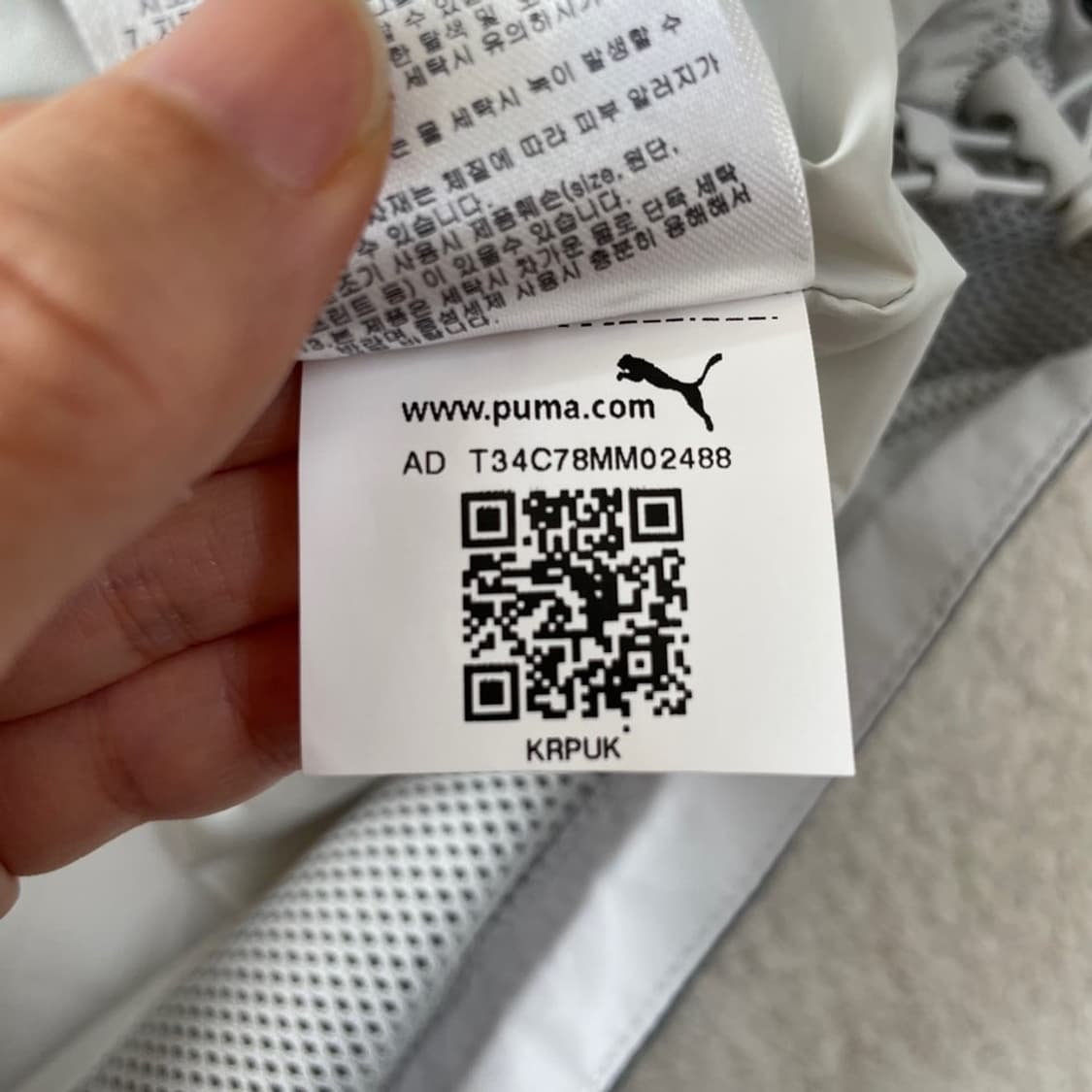 M 푸마 2025 남성 바람막이 95 상품이미지8