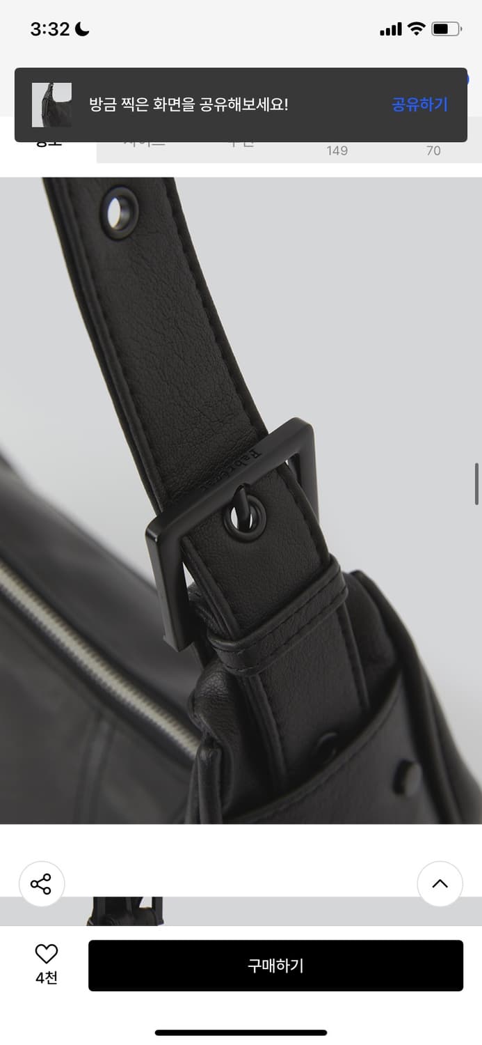 [새상품] 파브레가 하프 문 레더 크로스백 블랙 상품이미지4