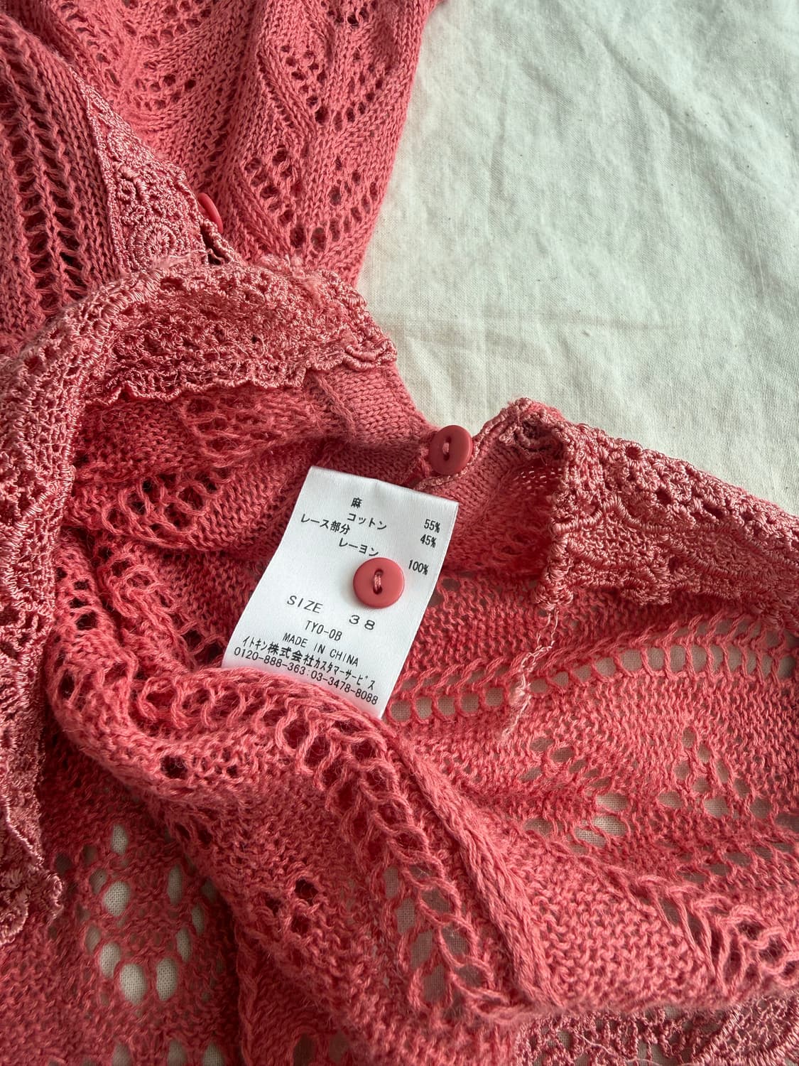 피치 크로쉐 슬리브리스 상품이미지9