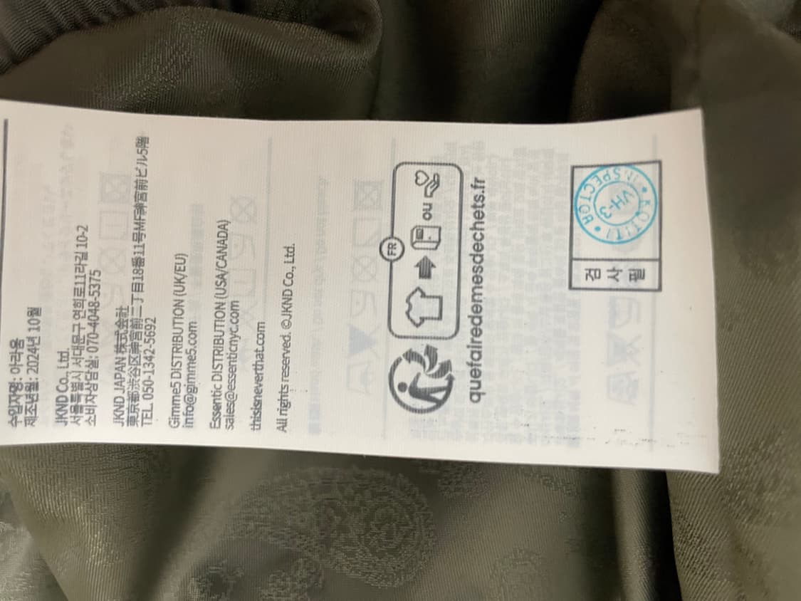 디네댓 Team Jacket Olive 상품이미지3