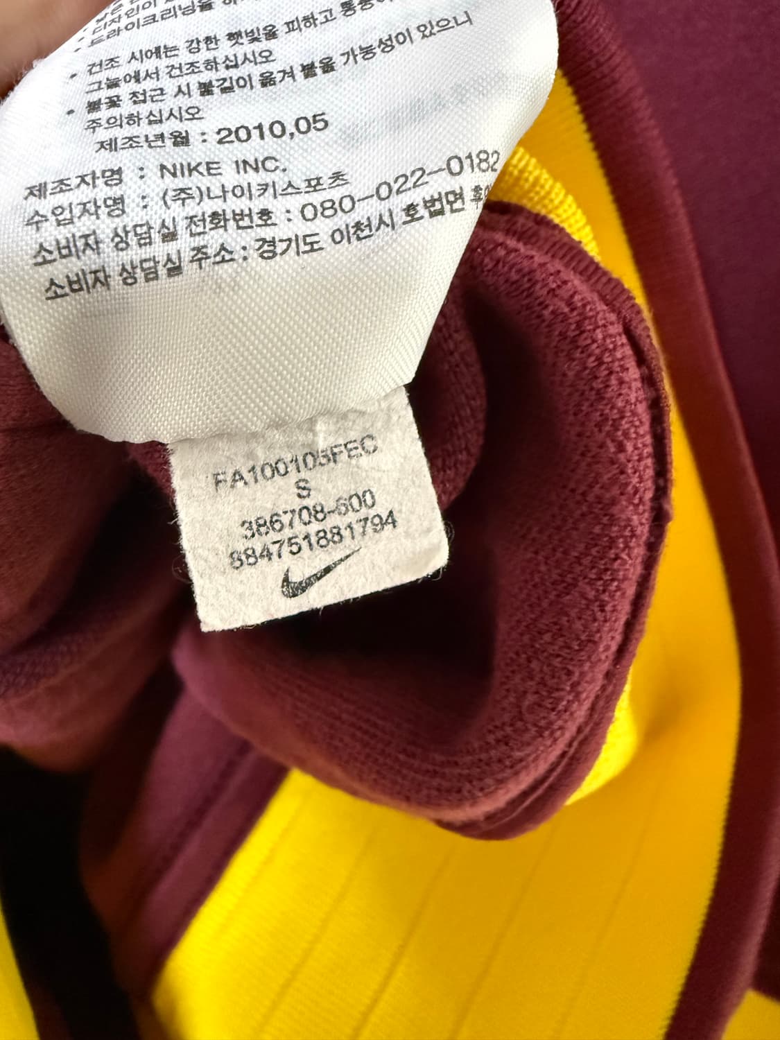 나이키 아스날 버건디 트랙탑 져지 상품이미지3