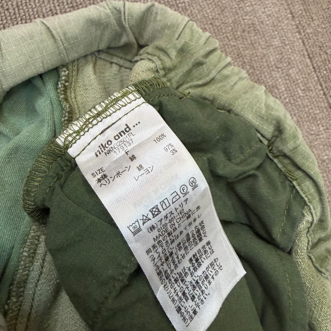 niko and 니코앤드 우먼스 패치워크 와이드 카고팬츠 상품이미지4